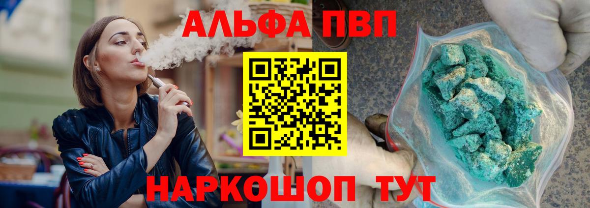 Ялта  A PVP СК  Вход с VPN 