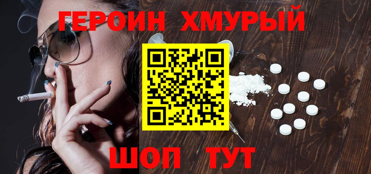 Cocaine Ялта
