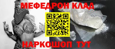 кокаин перу Малоярославец