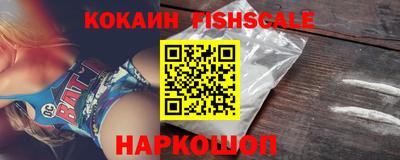 кокаин перу Малоярославец