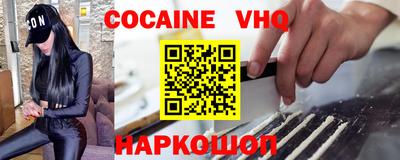 дживик Малгобек