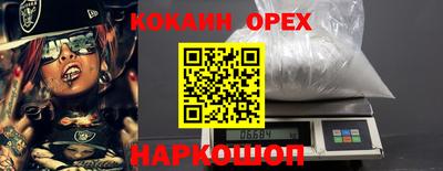дживик Малгобек