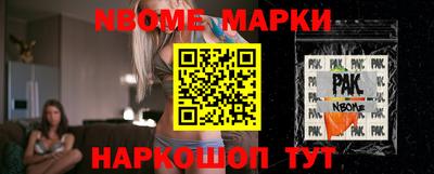 прущая мука Мариинск
