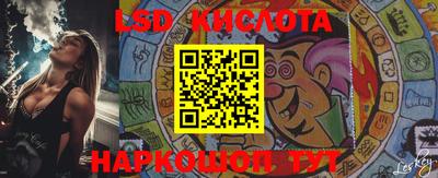 кокаин перу Малоярославец
