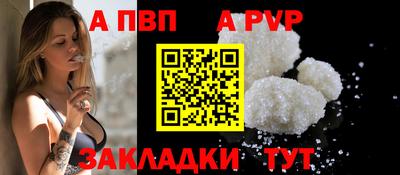 прущая мука Мариинск