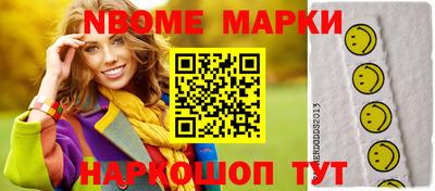 кокаин перу Малоярославец