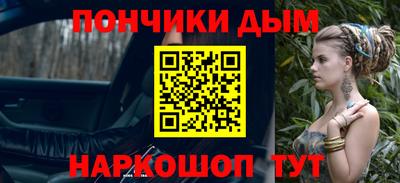 прущая мука Мариинск