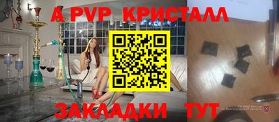 прущая мука Мариинск