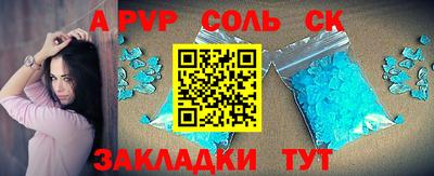 прущая мука Мариинск