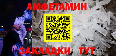 дживик Малгобек