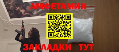 прущая мука Мариинск