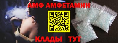 дживик Малгобек