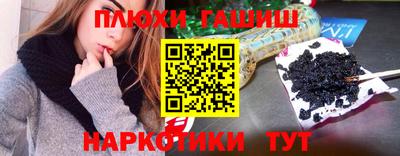 кокаин перу Малоярославец