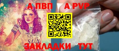 прущая мука Мариинск