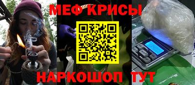 прущая мука Мариинск