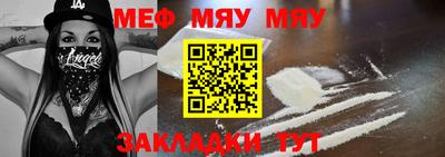 дживик Малгобек
