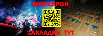 прущая мука Мариинск
