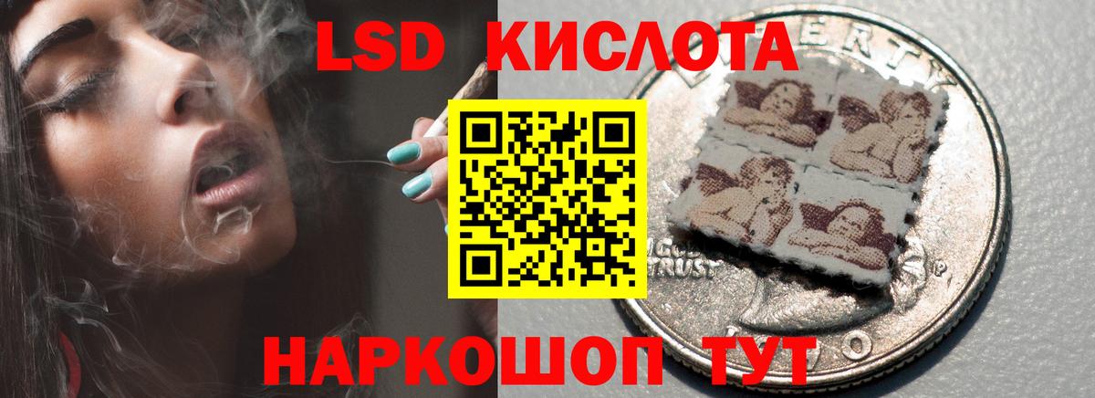 ЛСД экстази ecstasy  Лсд 25 экстази ecstasy  LSD-25 экстази  Ялта    tor  Вход с VPN 