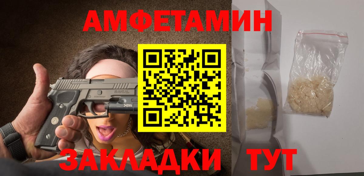 Первитин винт  Вход с VPN  Ялта 