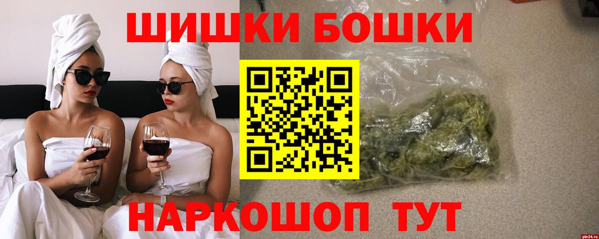 Марихуана тримм Ялта